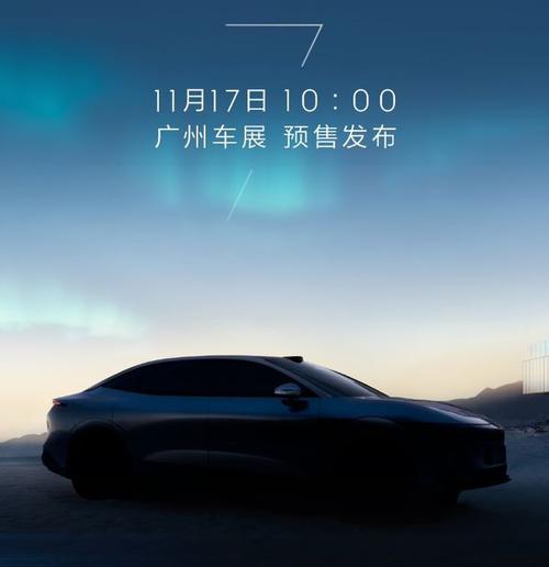 深圳253极氪汽车发布智能汽车全域AI，比亚迪的未来服务提升用户体验